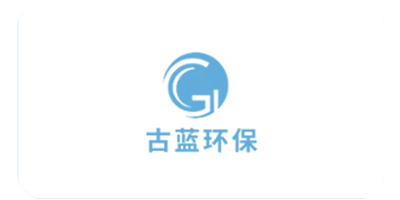 古蓝环保